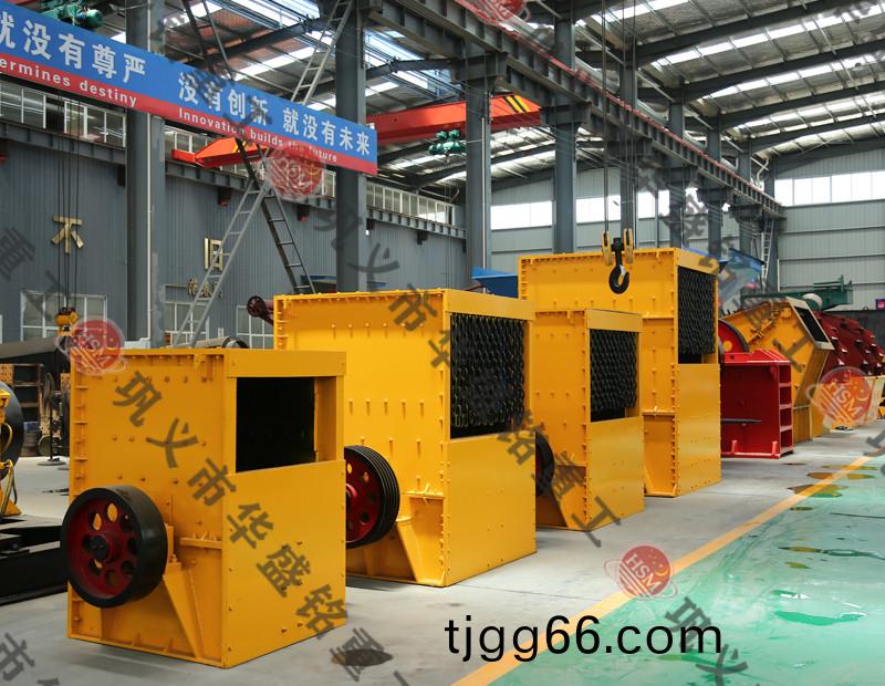 石(shi)塊(kuai)打(da)碎(sui)機