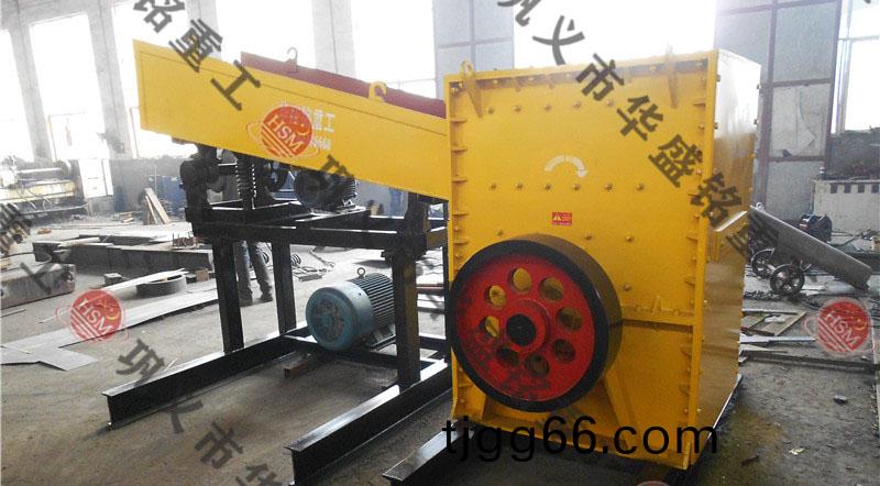 箱式(shi)破碎機(ji)