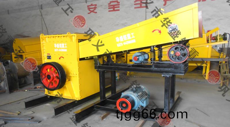 箱(xiang)式破(po)碎(sui)機(ji)