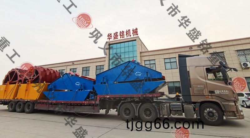 輪鬭式洗(xi)砂(sha)機(jī)(ji)髮貨現(xiàn)(xian)場(chǎng)