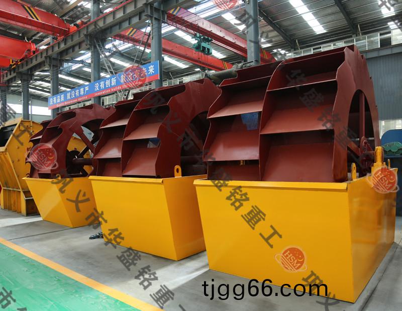 輪鬭(dou)式(shi)洗(xi)砂機