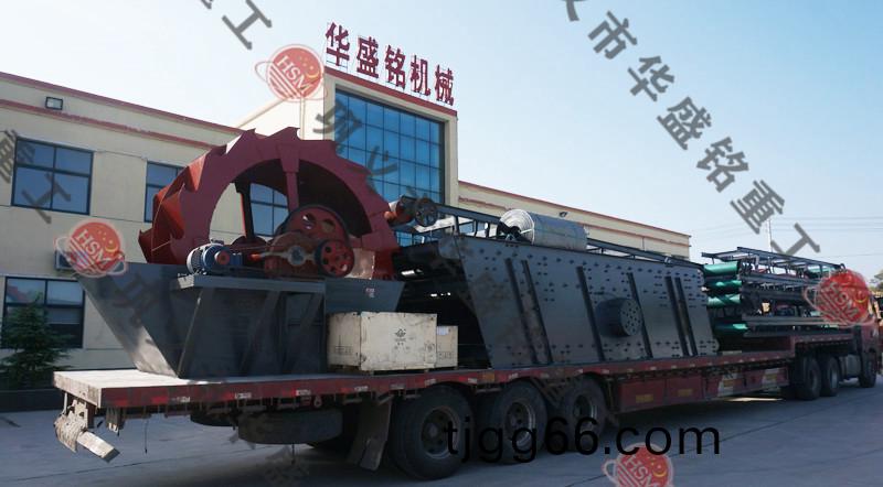 振動(dong)篩沙(sha)機(ji)髮(fa)貨(huo)現場(chang)