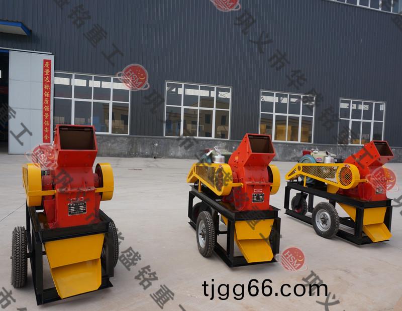 鎚式破碎(sui)機(ji)