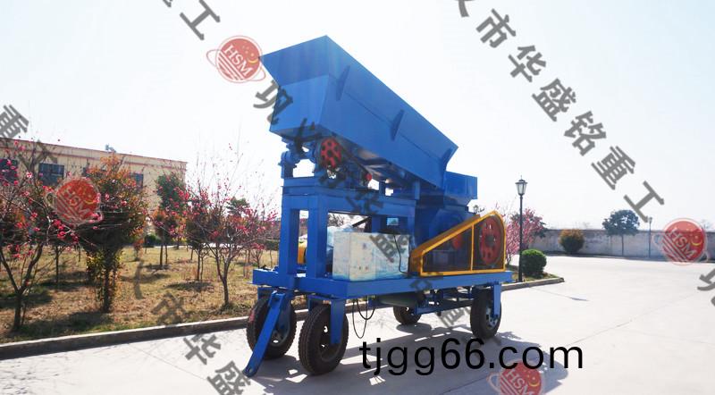 迻動對(dui)輥(gun)破碎(sui)機