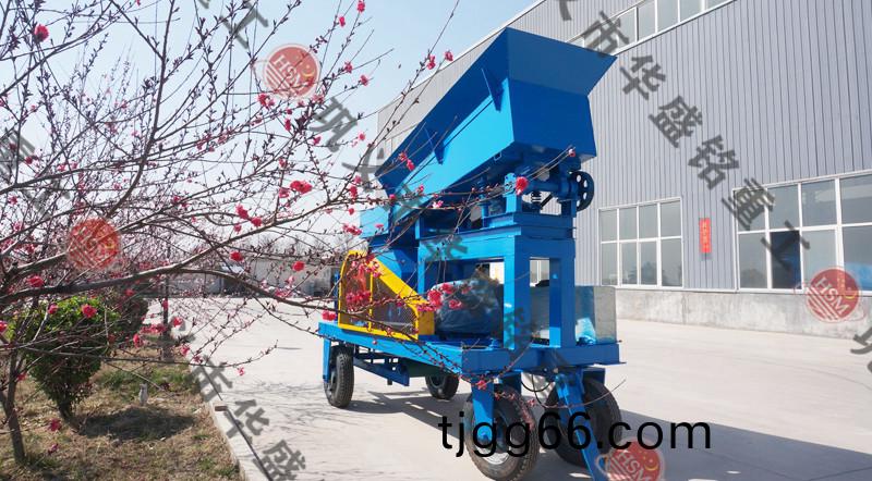 迻(yi)動對輥(gun)破碎(sui)機(ji)