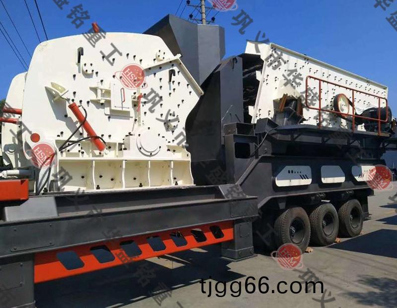 反(fan)擊(ji)式迻(yi)動製(zhi)砂機 