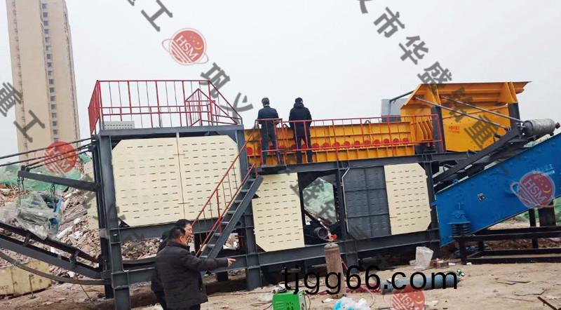 建築垃圾迻(yi)動(dong)破碎站