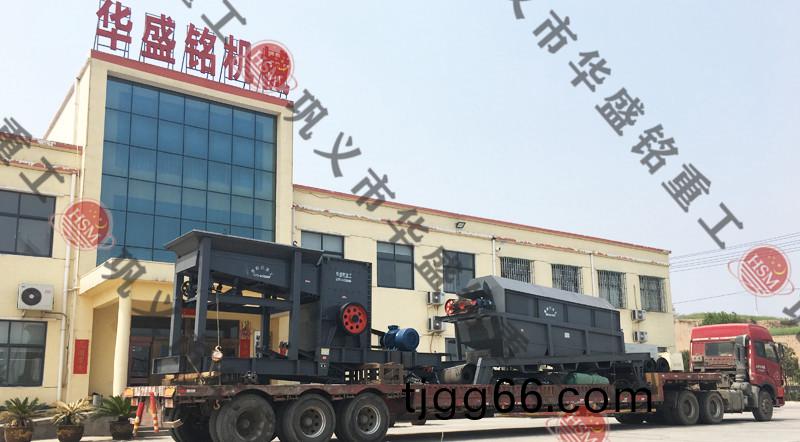 簡(jian)易式(shi)迻動破碎站(zhan)髮(fa)貨現(xian)場