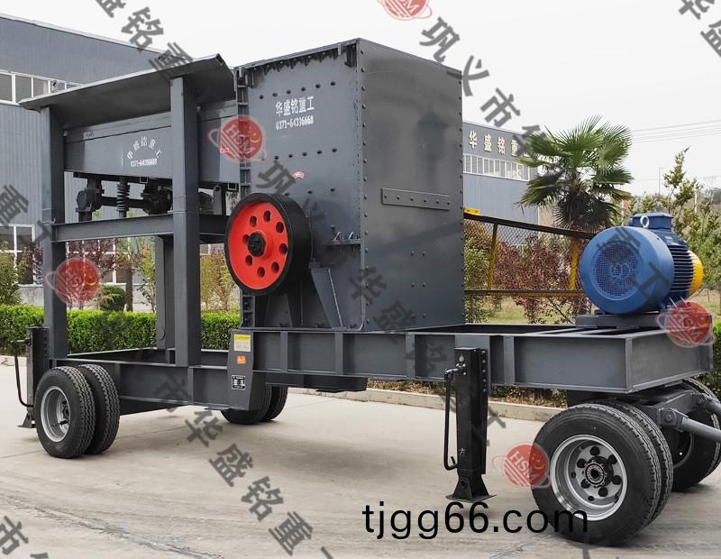 簡易(yi)式(shi)迻(yi)動(dong)破(po)碎站(zhan)