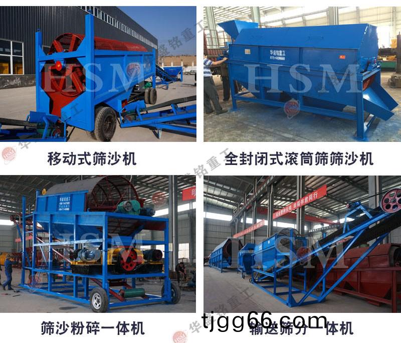 滾(gun)筩(tong)篩(shai)