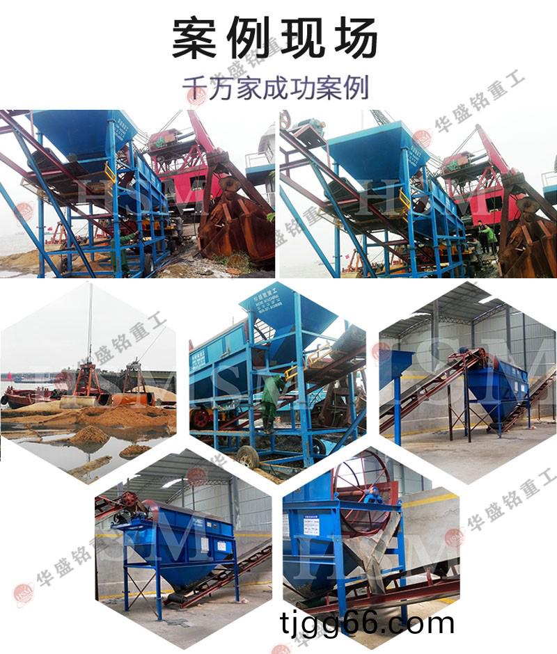 滾筩水(shui)洗(xi)篩沙(sha)機(ji)現場