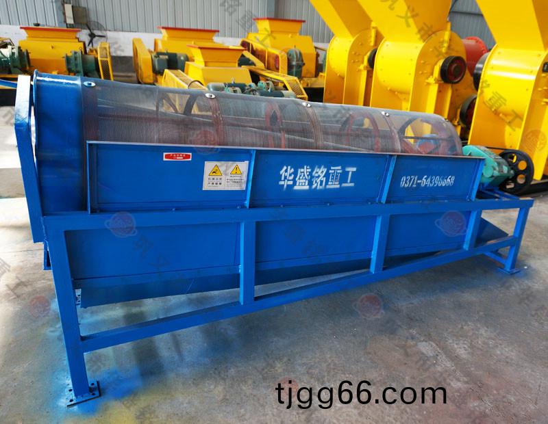 旱地(di)篩沙機