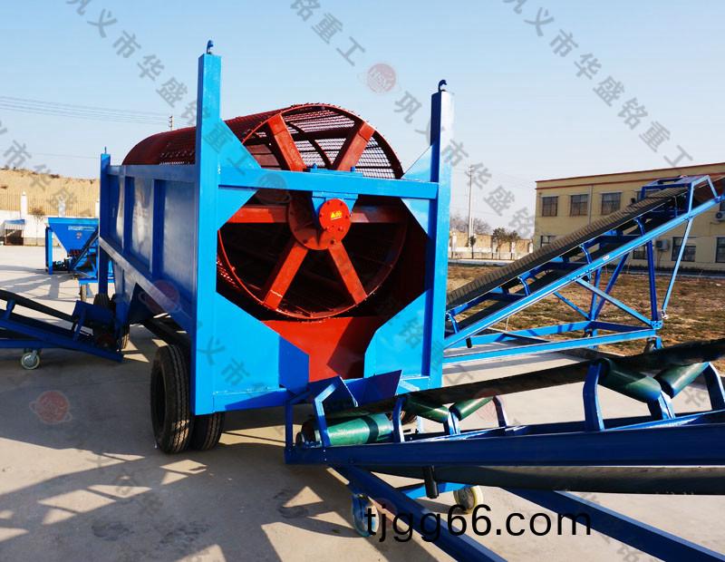 糧食(shi)滾筩篩(shai)