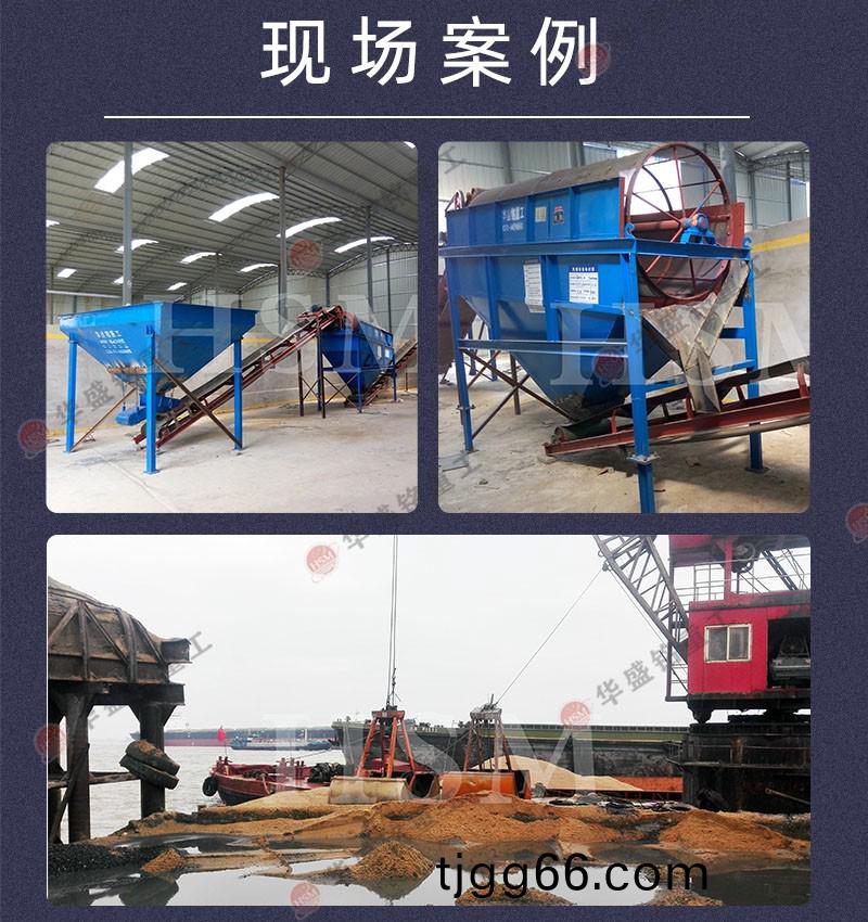 滾(gun)筩水(shui)洗篩(shai)沙(sha)機現(xian)場(chang)