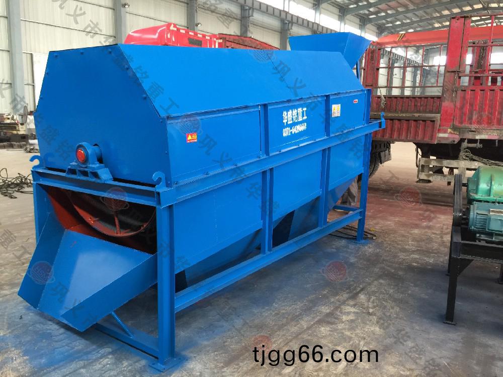 破(po)碎篩(shai)分一體機 