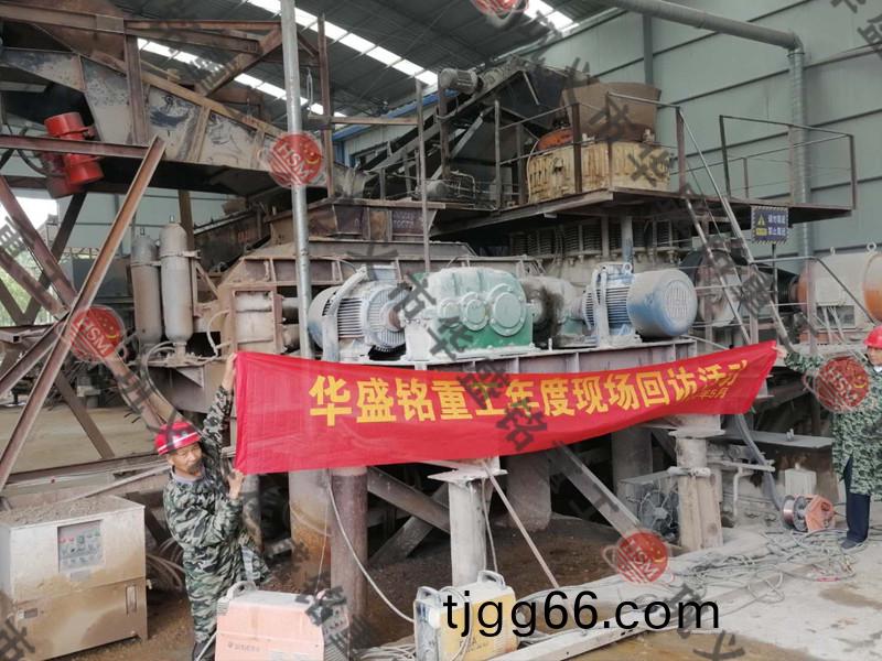 石(shi)英石(shi)製砂現(xian)場(chang)