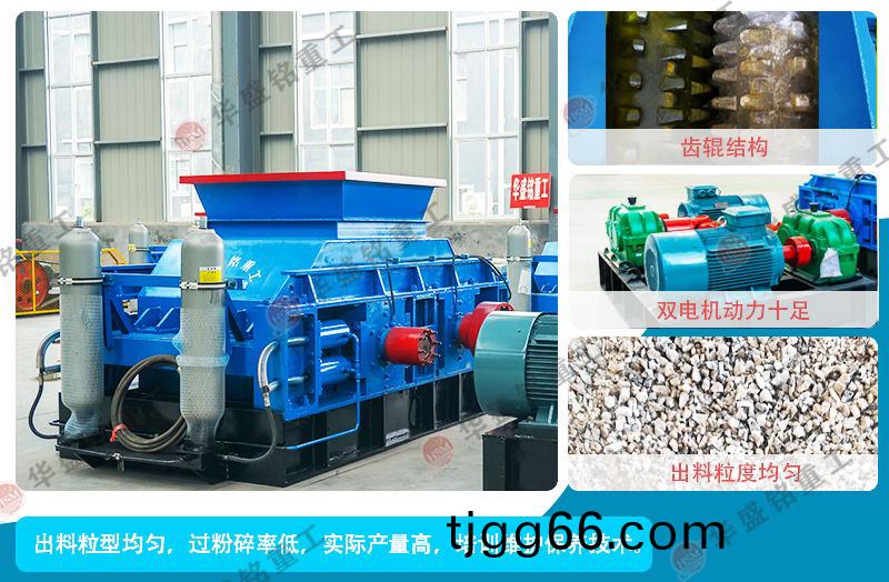 雙(shuang)齒(chi)輥(gun)破(po)碎(sui)機結(jié)(jie)構(gòu)圖(tu)_看(kan)圖(tu)王(wang).jpg