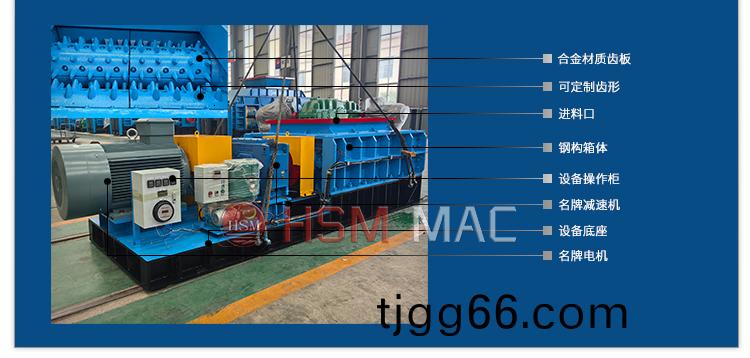 石料(liao)廠對(dui)輥(gun)破(po)碎機(ji)