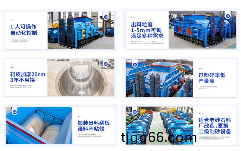 石(shi)料廠對(dui)輥破(po)碎(sui)機(ji)