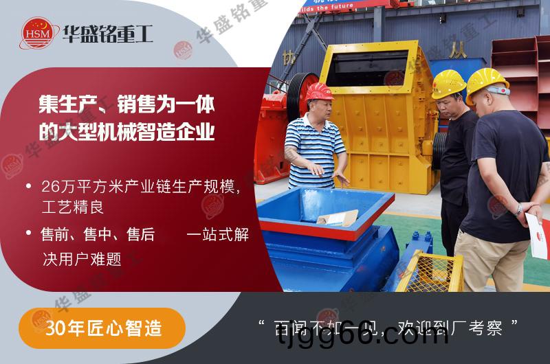 對(dui)輥製砂機(jī)價(jia)格