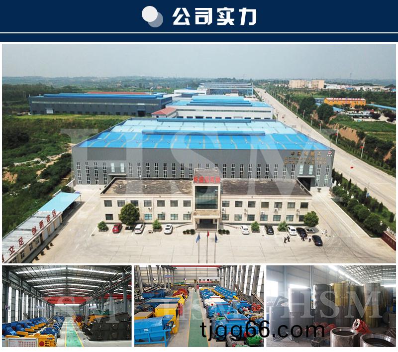 液壓對(dui)輥(gun)製砂機