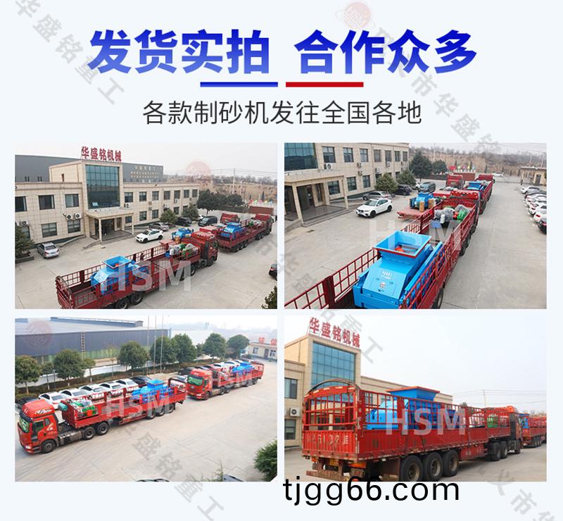 全(quan)自動(dong)液(ye)壓(ya)對(dui)輥(gun)製(zhi)砂(sha)機(ji)