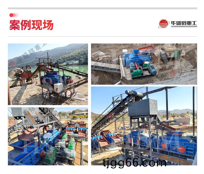 河南對輥製(zhi)砂機(ji)