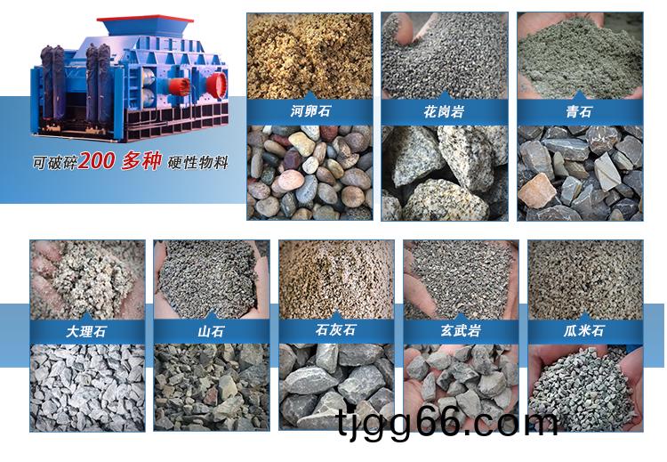 對輥製(zhi)砂(sha)機(ji)