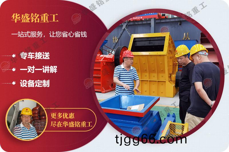 全自(zi)動(dong)液(ye)壓(ya)對(dui)輥(gun)製(zhi)砂機