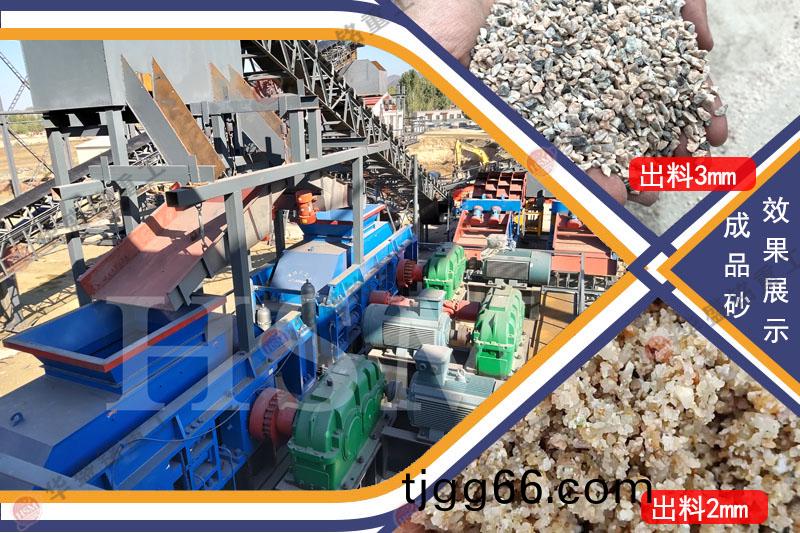 大(da)型(xing)對(dui)輥破(po)碎機(ji)