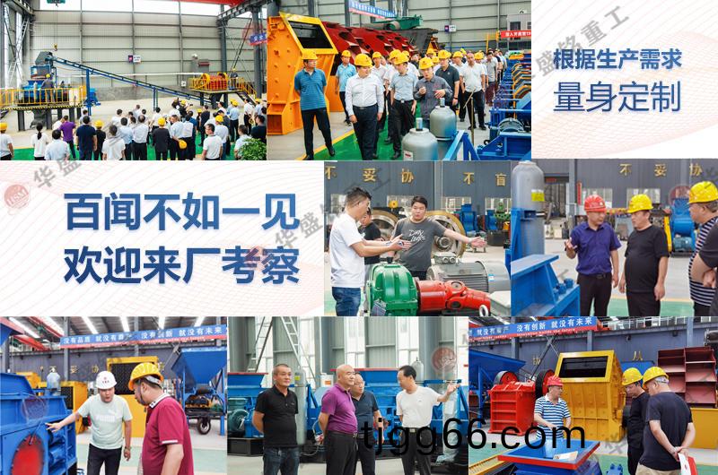 大型對輥(gun)破碎機(ji)