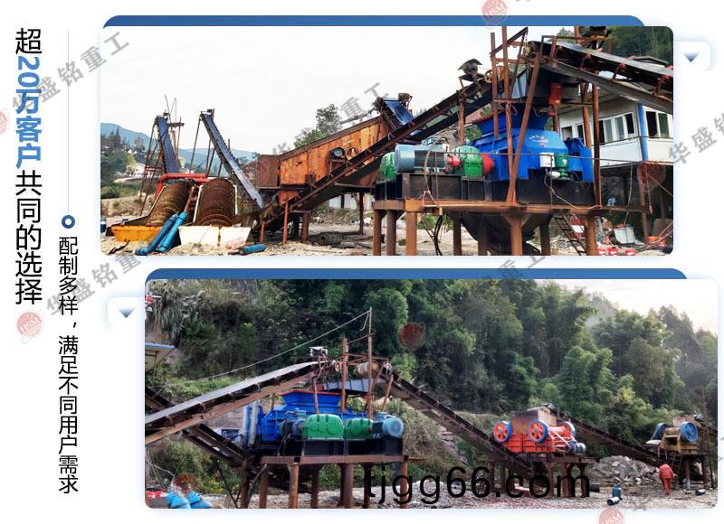 液壓(ya)對(dui)輥製砂機