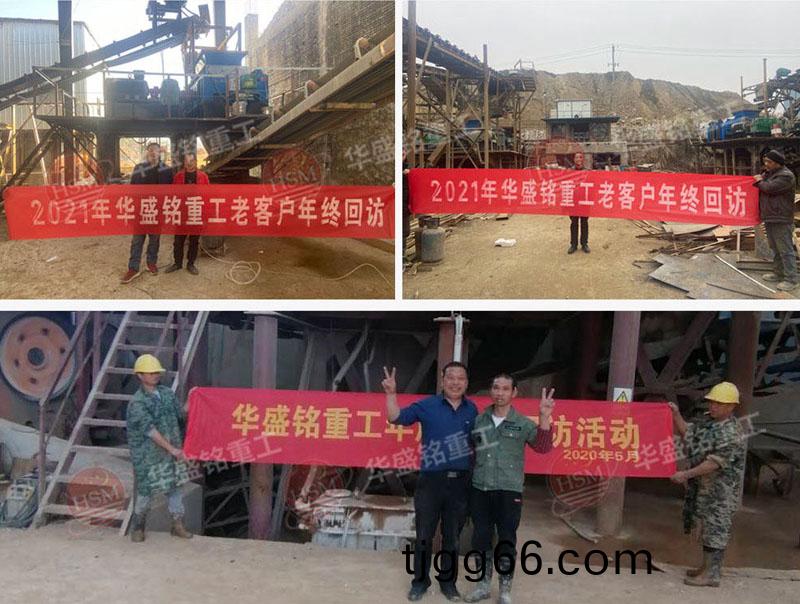 液(ye)壓(ya)對(duì)輥(gun)機(jī)