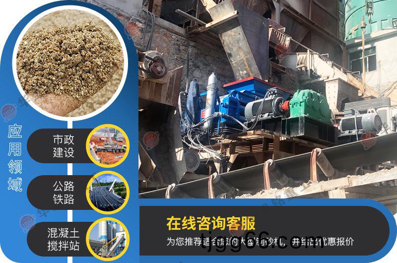 全液(ye)壓(ya)對輥製砂(sha)機