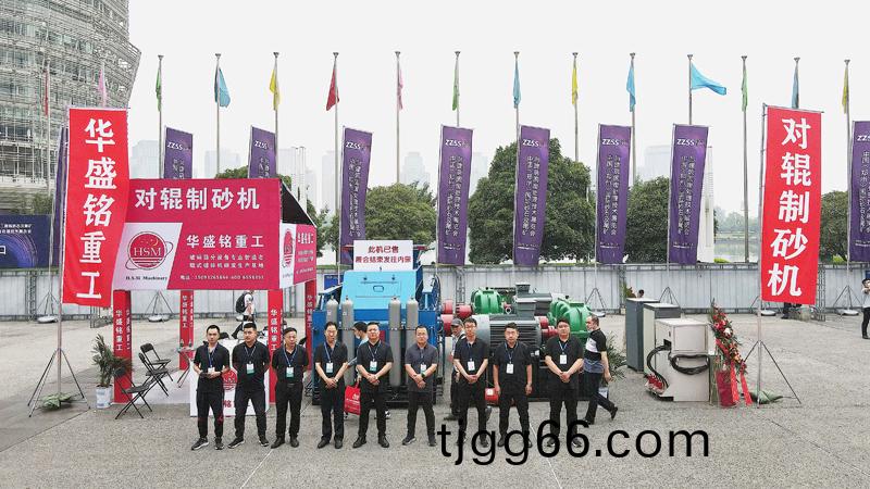 華(hua)盛銘(ming)重(zhong)工製砂破(po)碎(sui)機(jī)型號(hào)(hao)種(zhong)類(lei)選(xuan)型