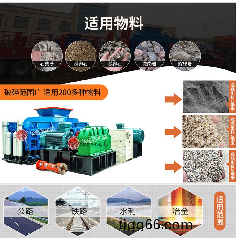 河(he)卵石製(zhi)砂(sha)機