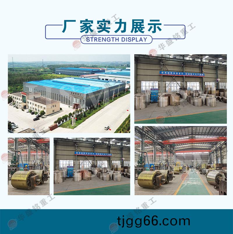 對輥破(po)碎機(ji)廠傢