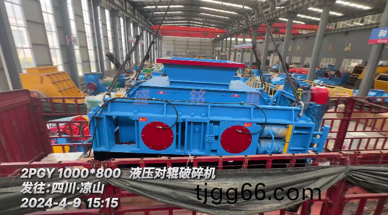 瓜米石(shi)對輥(gun)破(po)碎機