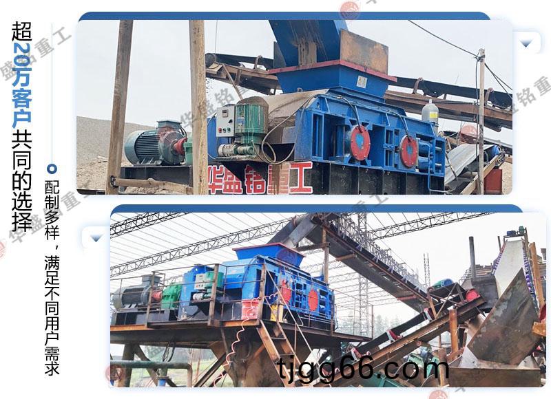 石灰石(shi)製砂機(ji)