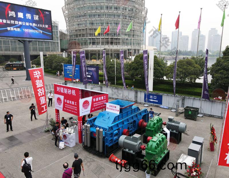 鵞(e)卵石(shi)對(dui)輥(gun)製砂機(ji)