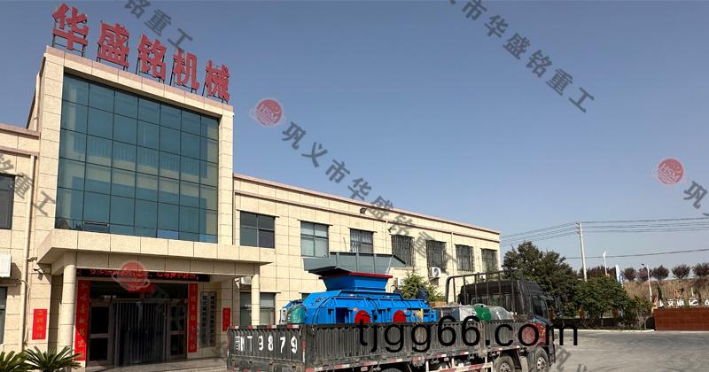 雙輥(gun)式(shi)破(po)碎(sui)機