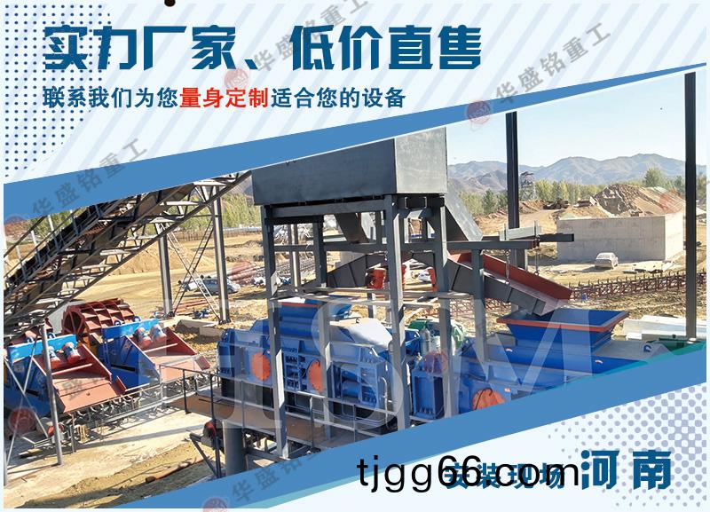 時(shí)産(chan)80噸(dun)液壓對(duì)(dui)輥製(zhi)砂機(jī)