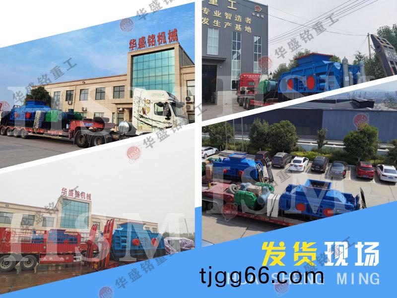 製砂(sha)對輥機(ji)