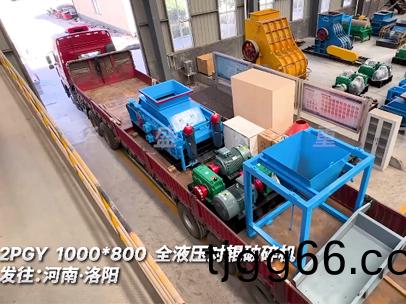 1080型(xing)12 13石子全液(ye)壓(ya)對(dui)輥破碎(sui)機(ji) 髮徃(wang)洛(luo)陽(yang)