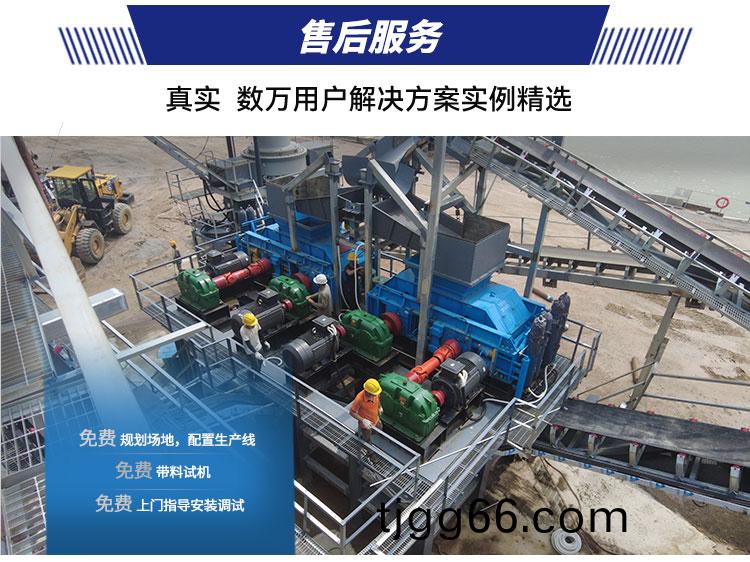 石(shi)料廠(chang)對(dui)輥(gun)破碎機(jī)安(an)裝(zhuang)現(xiàn)場(chang)