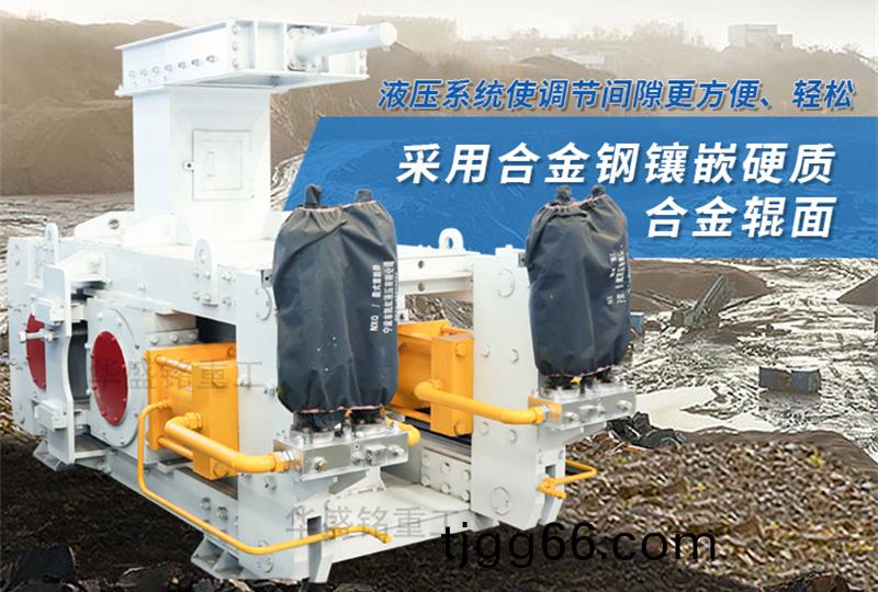 石(shi)灰(hui)石高壓輥(gun)磨機