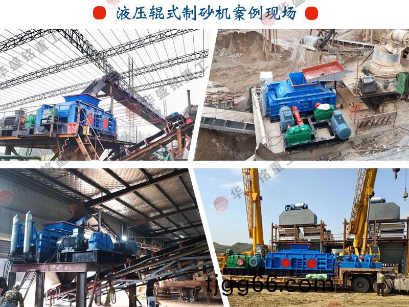 對(dui)輥(gun)破碎機