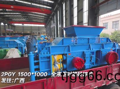 1510全液壓對輥(gun)破碎機(ji)髮徃廣西