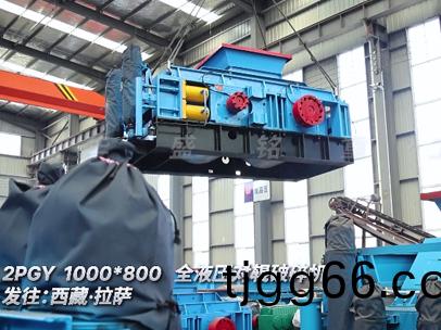 2PGY1000x800全(quan)液壓(ya)對(dui)輥(gun)破(po)碎機(ji)髮徃(wang)西(xi)藏