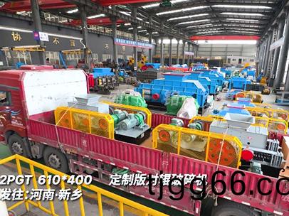 2PGT610x400對輥(gun)破(po)碎機(ji)髮徃河(he)南新(xin)鄕